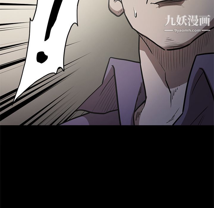 《七公主》漫画最新章节第28话免费下拉式在线观看章节第【110】张图片