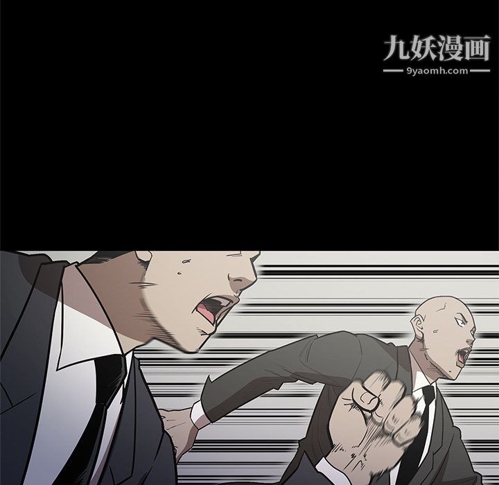 《七公主》漫画最新章节第28话免费下拉式在线观看章节第【53】张图片