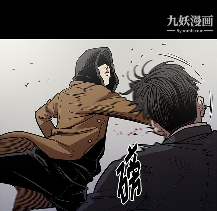 《七公主》漫画最新章节第28话免费下拉式在线观看章节第【57】张图片