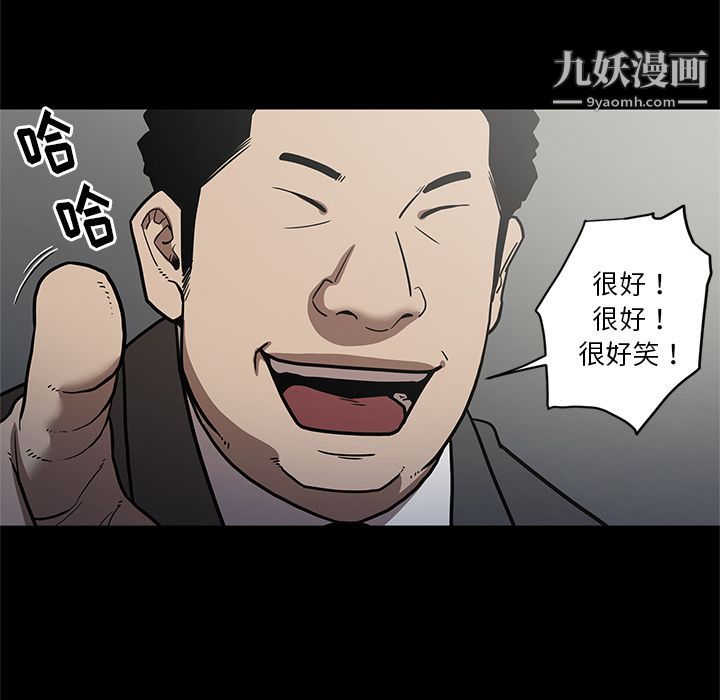 《七公主》漫画最新章节第28话免费下拉式在线观看章节第【21】张图片