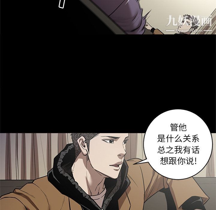 《七公主》漫画最新章节第28话免费下拉式在线观看章节第【105】张图片