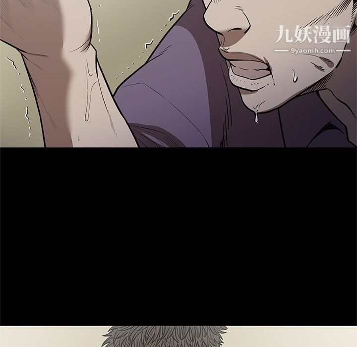 《七公主》漫画最新章节第29话免费下拉式在线观看章节第【63】张图片