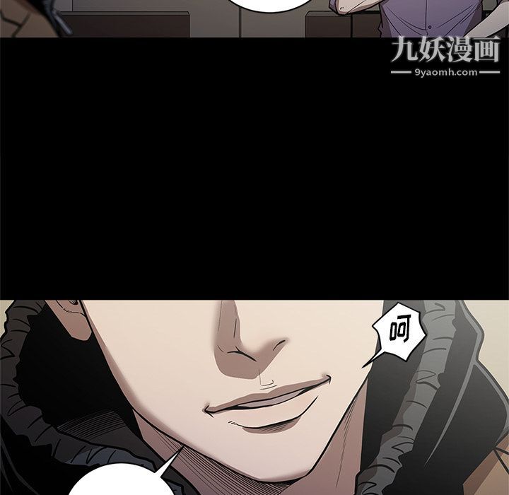 《七公主》漫画最新章节第29话免费下拉式在线观看章节第【42】张图片