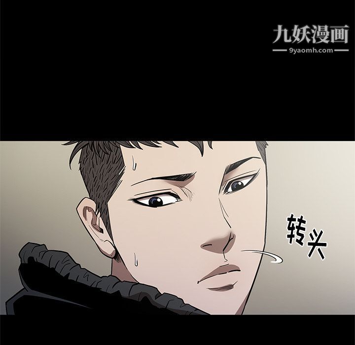 《七公主》漫画最新章节第29话免费下拉式在线观看章节第【99】张图片