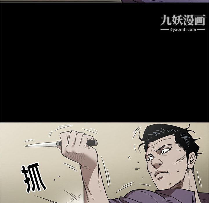 《七公主》漫画最新章节第29话免费下拉式在线观看章节第【60】张图片