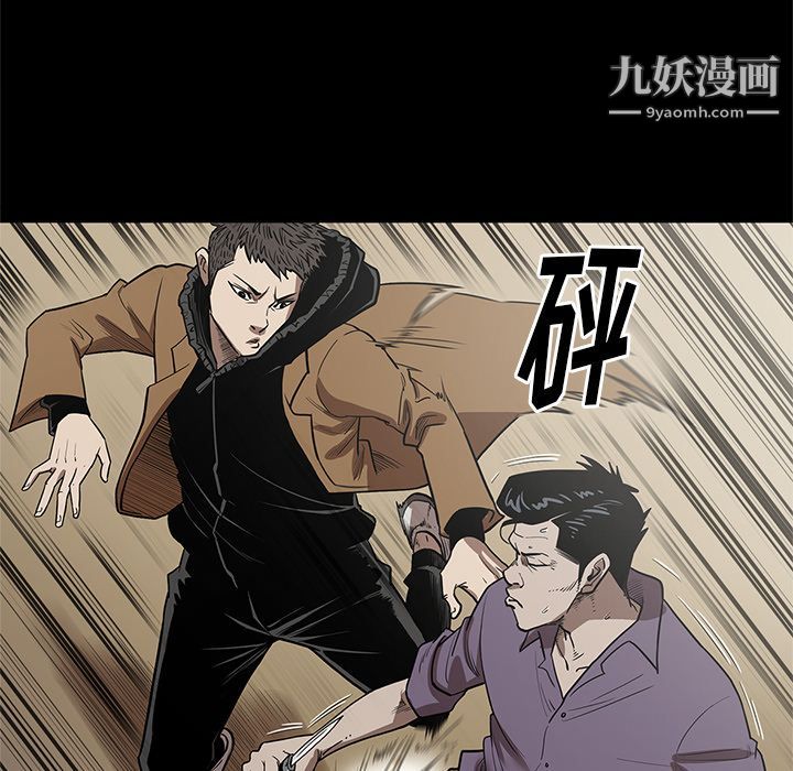 《七公主》漫画最新章节第29话免费下拉式在线观看章节第【67】张图片