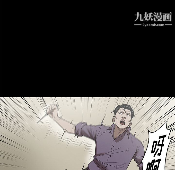 《七公主》漫画最新章节第29话免费下拉式在线观看章节第【53】张图片