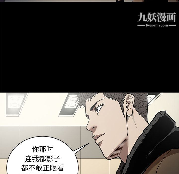 《七公主》漫画最新章节第29话免费下拉式在线观看章节第【49】张图片