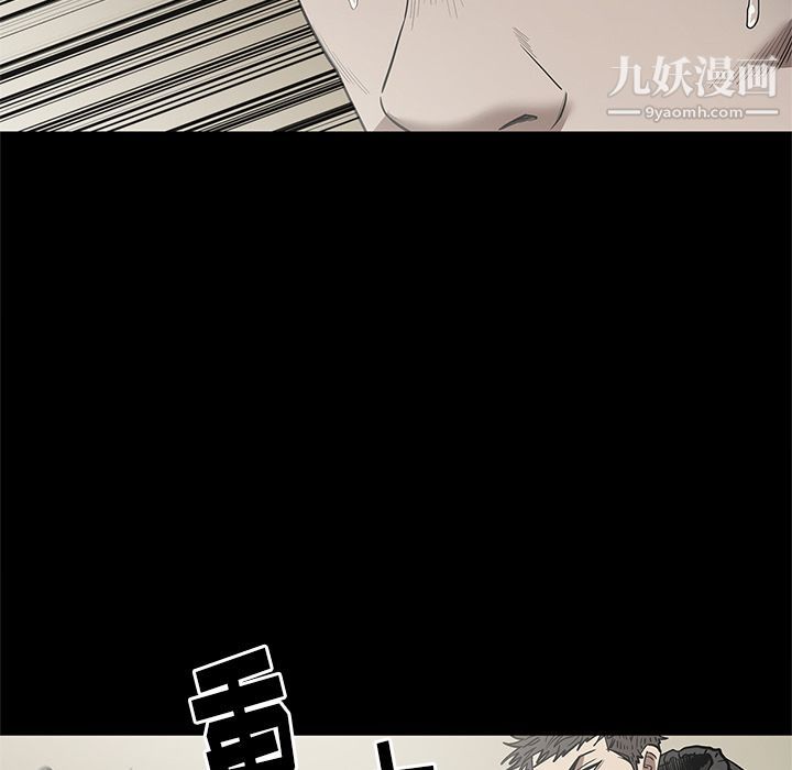 《七公主》漫画最新章节第29话免费下拉式在线观看章节第【74】张图片