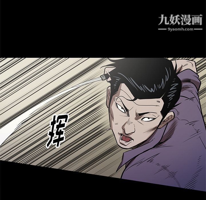 《七公主》漫画最新章节第29话免费下拉式在线观看章节第【58】张图片