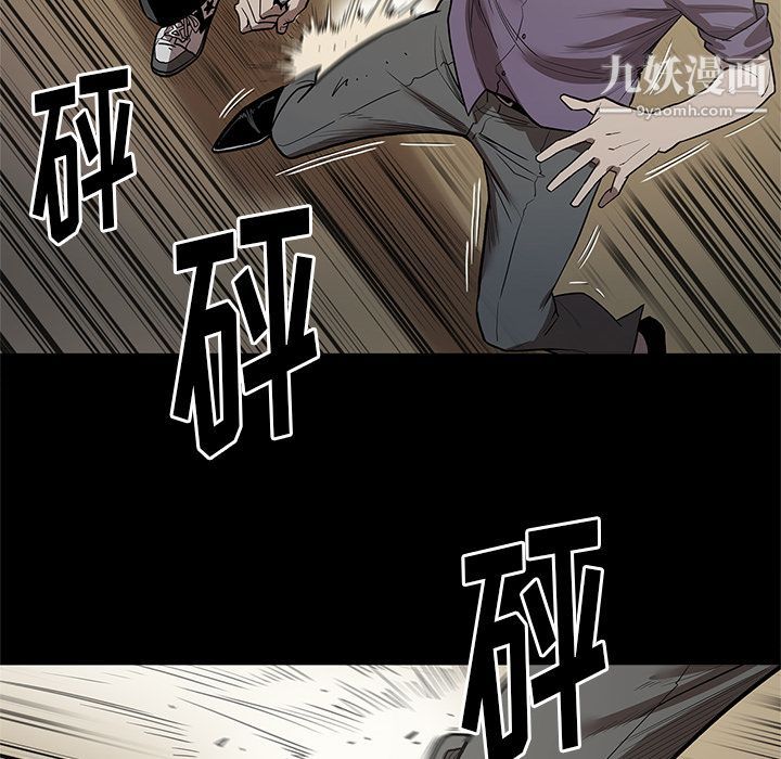 《七公主》漫画最新章节第29话免费下拉式在线观看章节第【68】张图片