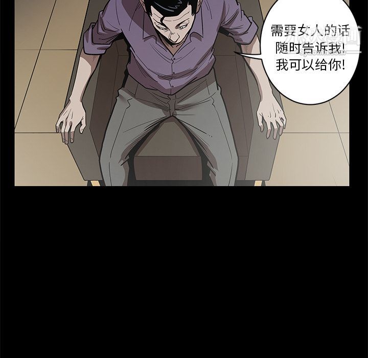 《七公主》漫画最新章节第29话免费下拉式在线观看章节第【29】张图片