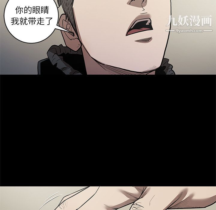 《七公主》漫画最新章节第29话免费下拉式在线观看章节第【103】张图片