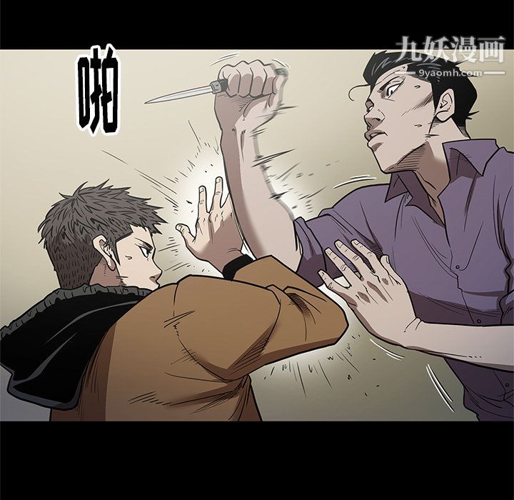 《七公主》漫画最新章节第29话免费下拉式在线观看章节第【57】张图片