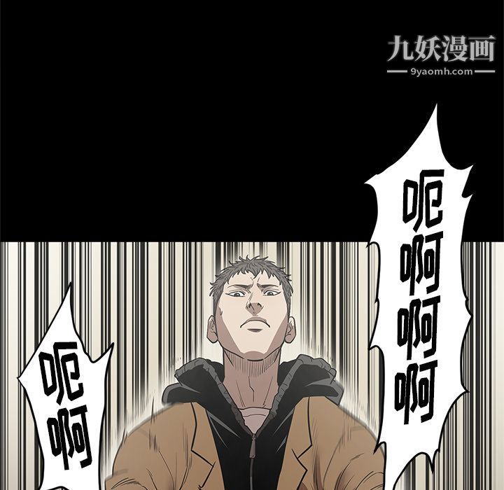 《七公主》漫画最新章节第29话免费下拉式在线观看章节第【108】张图片