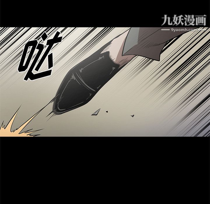 《七公主》漫画最新章节第29话免费下拉式在线观看章节第【52】张图片