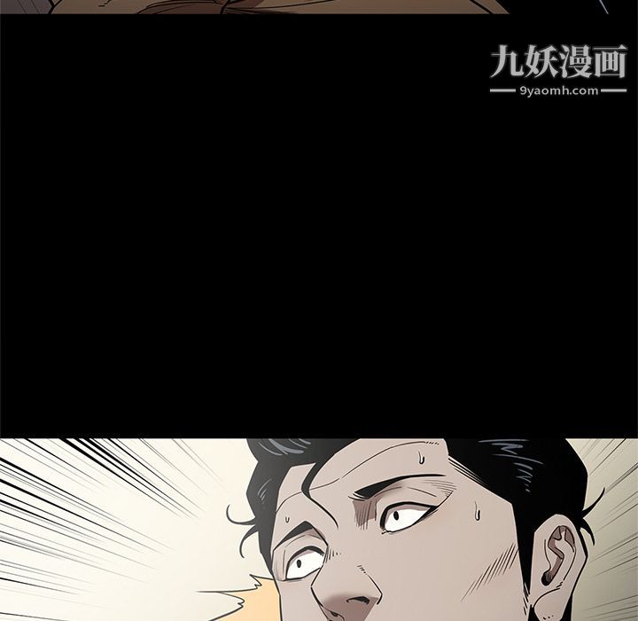 《七公主》漫画最新章节第29话免费下拉式在线观看章节第【13】张图片