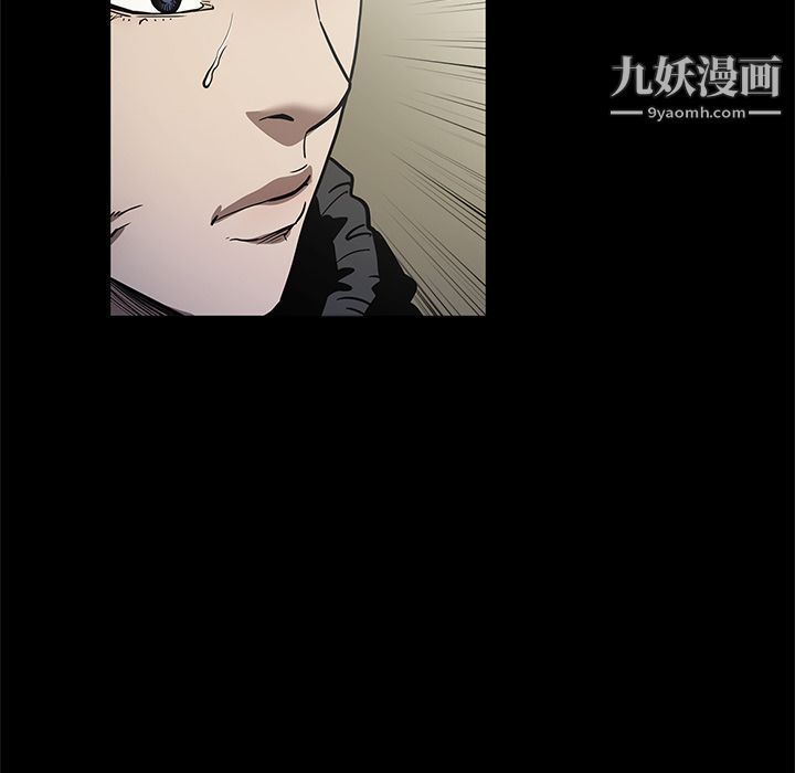 《七公主》漫画最新章节第29话免费下拉式在线观看章节第【25】张图片