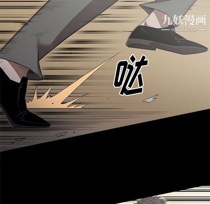 《七公主》漫画最新章节第29话免费下拉式在线观看章节第【88】张图片