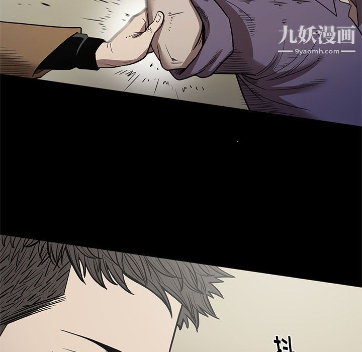 《七公主》漫画最新章节第29话免费下拉式在线观看章节第【61】张图片