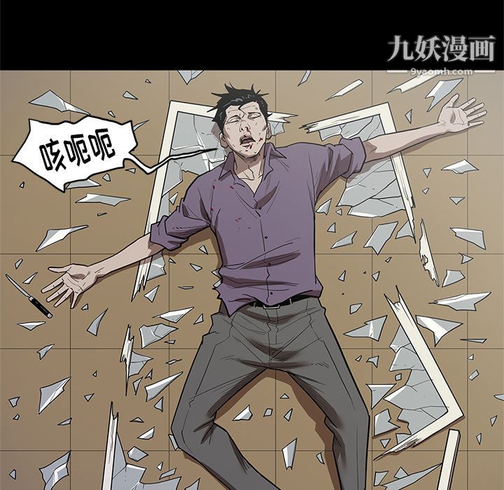 《七公主》漫画最新章节第29话免费下拉式在线观看章节第【79】张图片