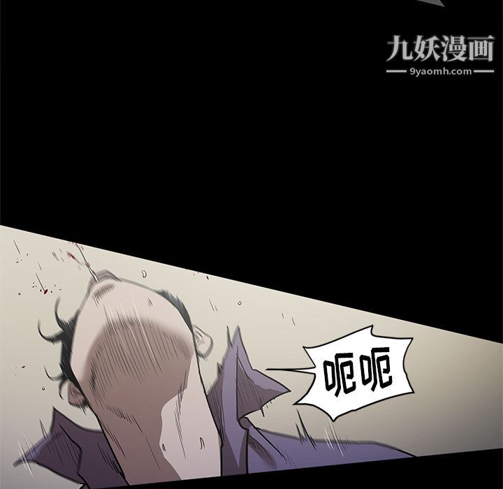 《七公主》漫画最新章节第29话免费下拉式在线观看章节第【76】张图片