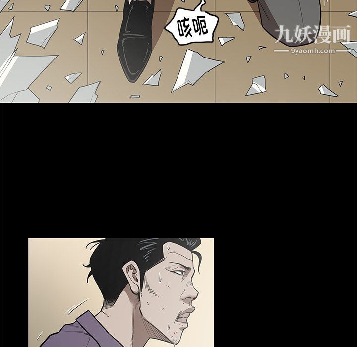 《七公主》漫画最新章节第29话免费下拉式在线观看章节第【83】张图片