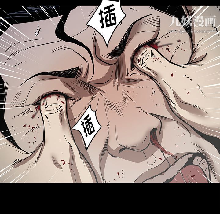 《七公主》漫画最新章节第29话免费下拉式在线观看章节第【107】张图片