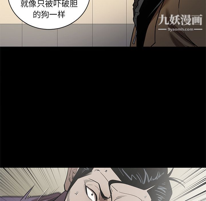 《七公主》漫画最新章节第29话免费下拉式在线观看章节第【50】张图片