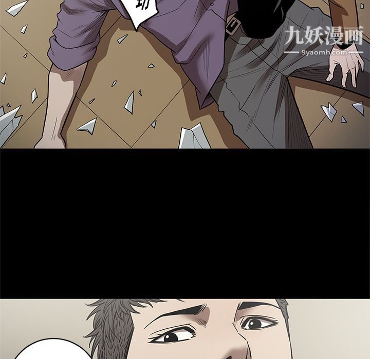 《七公主》漫画最新章节第29话免费下拉式在线观看章节第【102】张图片