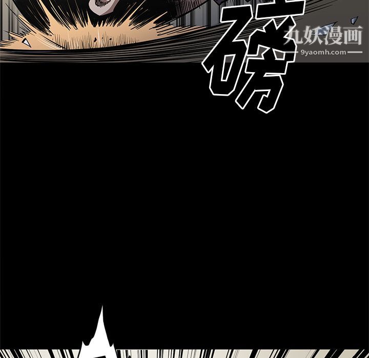 《七公主》漫画最新章节第29话免费下拉式在线观看章节第【96】张图片