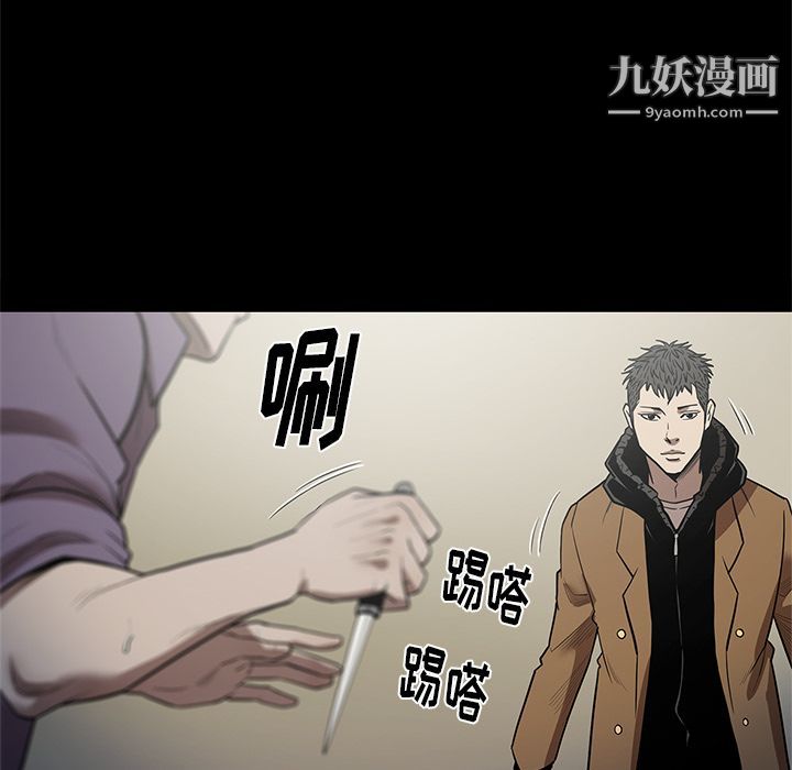 《七公主》漫画最新章节第29话免费下拉式在线观看章节第【48】张图片