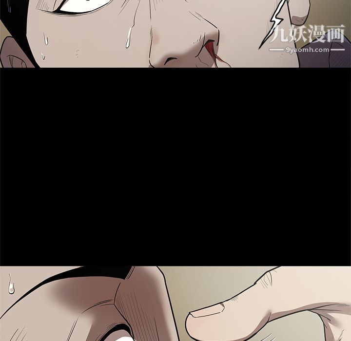 《七公主》漫画最新章节第29话免费下拉式在线观看章节第【105】张图片