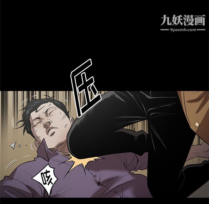 《七公主》漫画最新章节第29话免费下拉式在线观看章节第【100】张图片