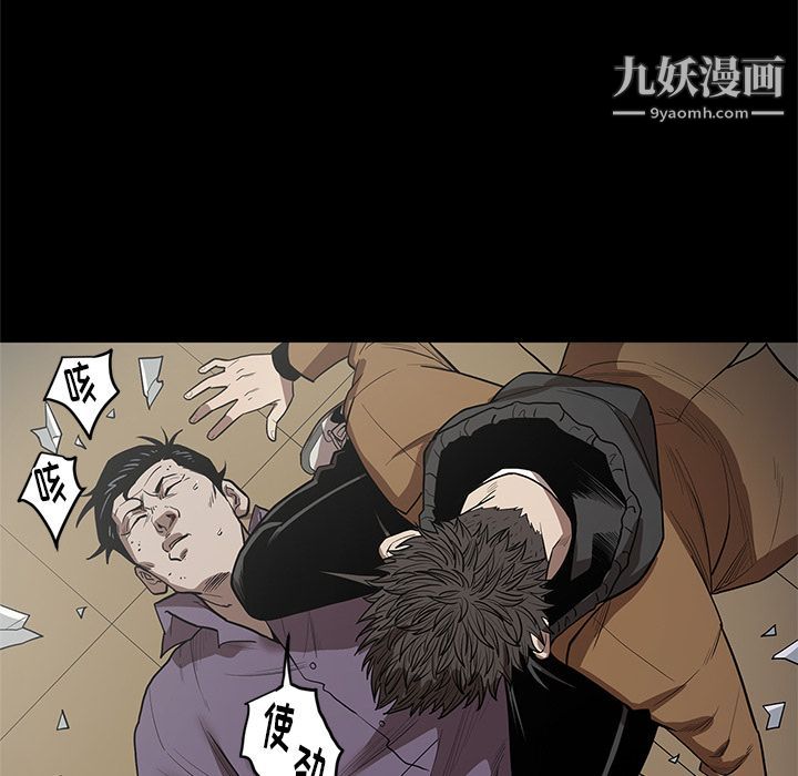 《七公主》漫画最新章节第29话免费下拉式在线观看章节第【101】张图片