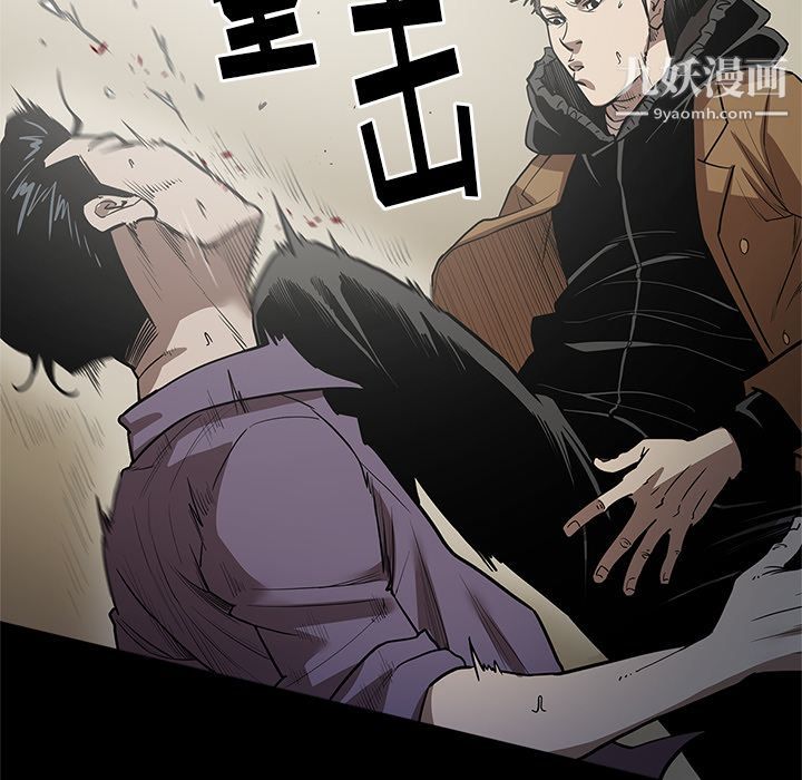 《七公主》漫画最新章节第29话免费下拉式在线观看章节第【75】张图片