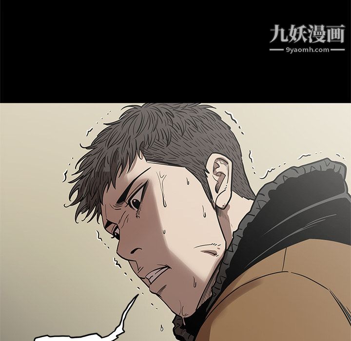 《七公主》漫画最新章节第29话免费下拉式在线观看章节第【110】张图片