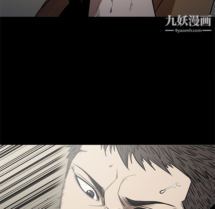 《七公主》漫画最新章节第29话免费下拉式在线观看章节第【65】张图片