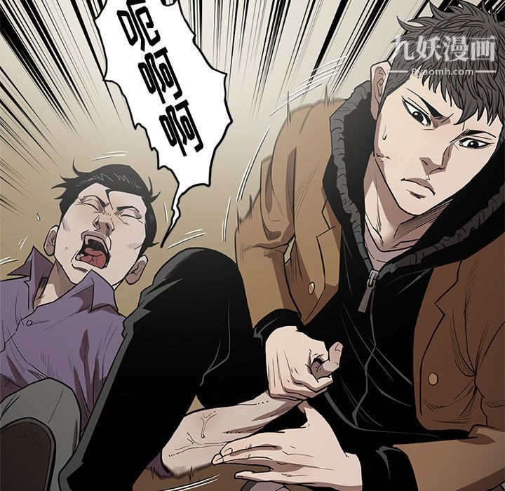 《七公主》漫画最新章节第29话免费下拉式在线观看章节第【97】张图片