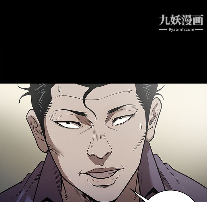 《七公主》漫画最新章节第29话免费下拉式在线观看章节第【21】张图片