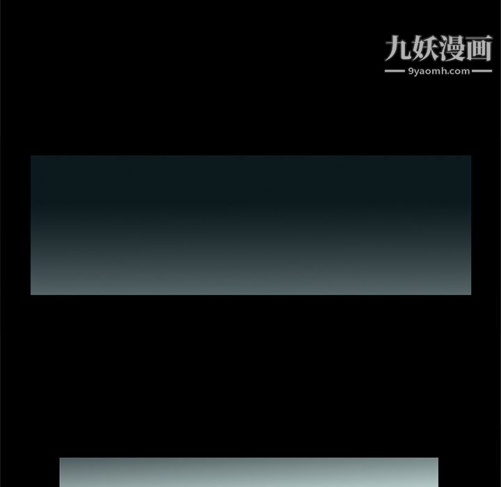 《七公主》漫画最新章节第31话免费下拉式在线观看章节第【46】张图片