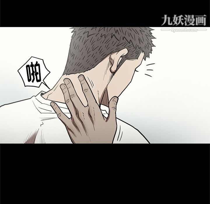 《七公主》漫画最新章节第31话免费下拉式在线观看章节第【58】张图片