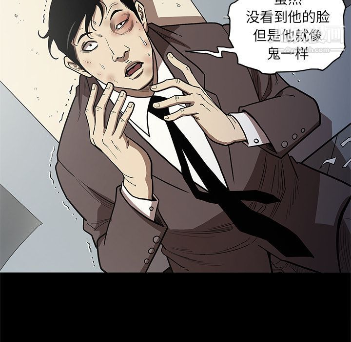 《七公主》漫画最新章节第31话免费下拉式在线观看章节第【20】张图片