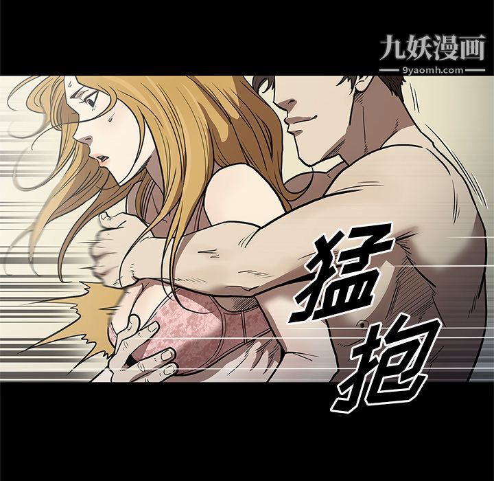 《七公主》漫画最新章节第31话免费下拉式在线观看章节第【110】张图片