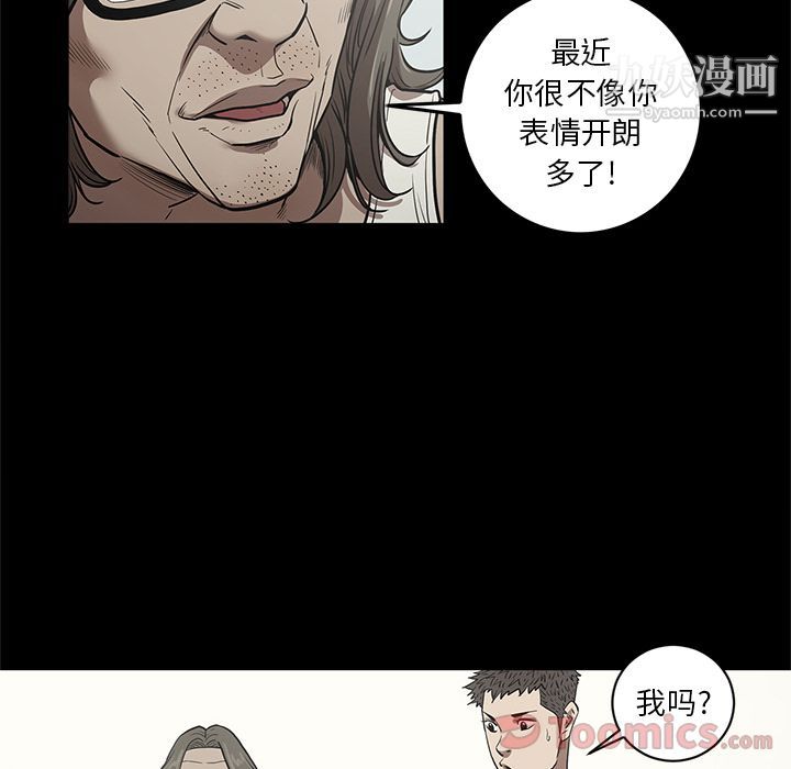 《七公主》漫画最新章节第31话免费下拉式在线观看章节第【62】张图片