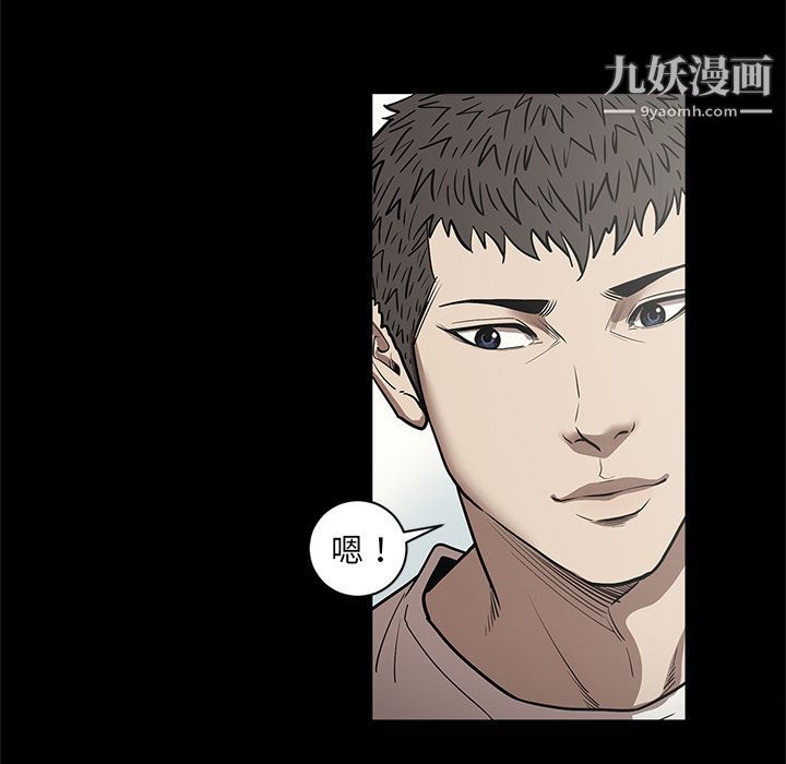 《七公主》漫画最新章节第31话免费下拉式在线观看章节第【68】张图片