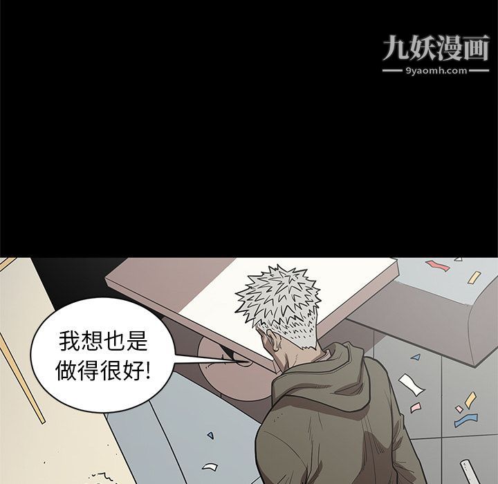 《七公主》漫画最新章节第31话免费下拉式在线观看章节第【27】张图片