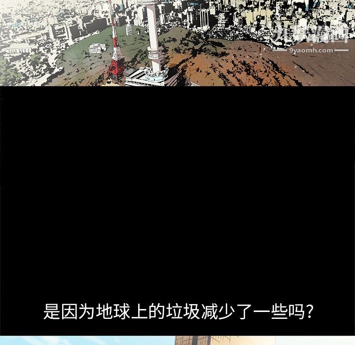 《七公主》漫画最新章节第31话免费下拉式在线观看章节第【50】张图片