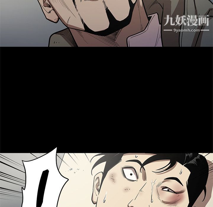 《七公主》漫画最新章节第31话免费下拉式在线观看章节第【30】张图片