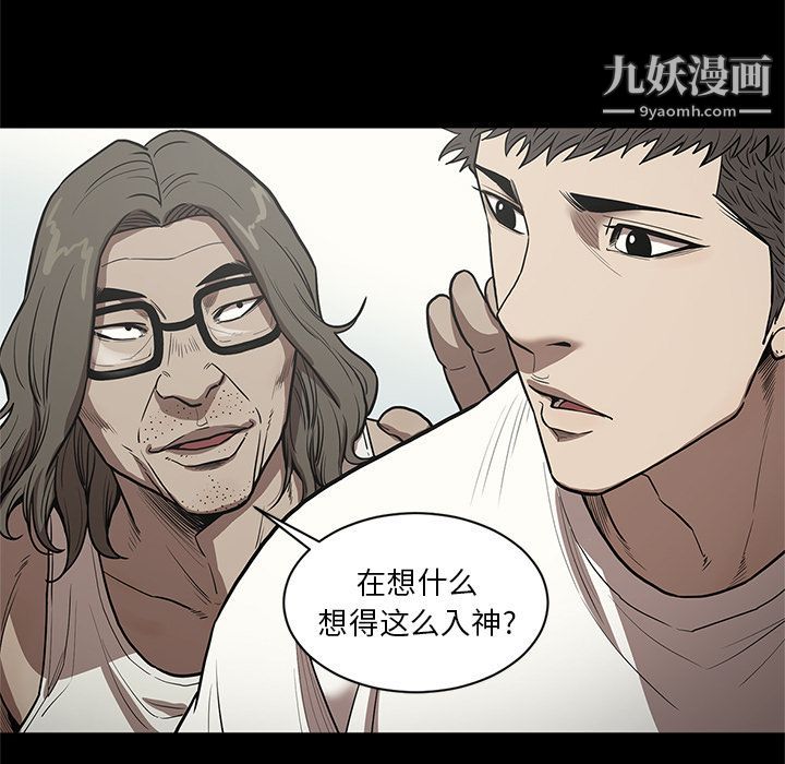 《七公主》漫画最新章节第31话免费下拉式在线观看章节第【59】张图片